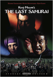 The Last Samurai (DVD)